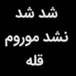 Kmreza