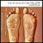 Masoudstun