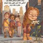 Masoudm