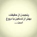 Sahel_aramesh