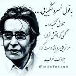 Farshad5960