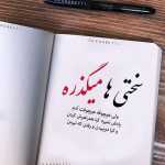 mahdimgh