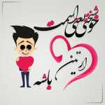 Artinmahmoudi
