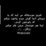 Ffaarrsshhaadd