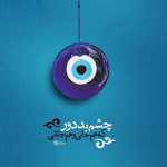 Nimajahed