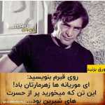 morteza_2000b