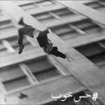 Poryayeganegy1