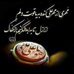 mehran1321