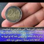 Faleh