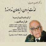 Aghrab584