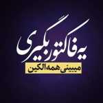 mehrdad07