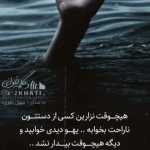 mykle