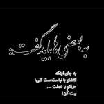 qaemifar
