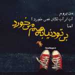 Shahram125