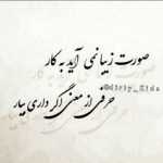 zebzeb