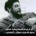 Yasham104
