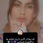 Moh3een