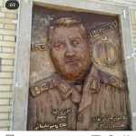 Saman73