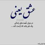 ehsan82