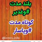 Mohammad135800