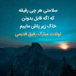 seyed45s