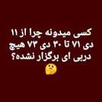 omidp
