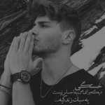 Dard_Avar