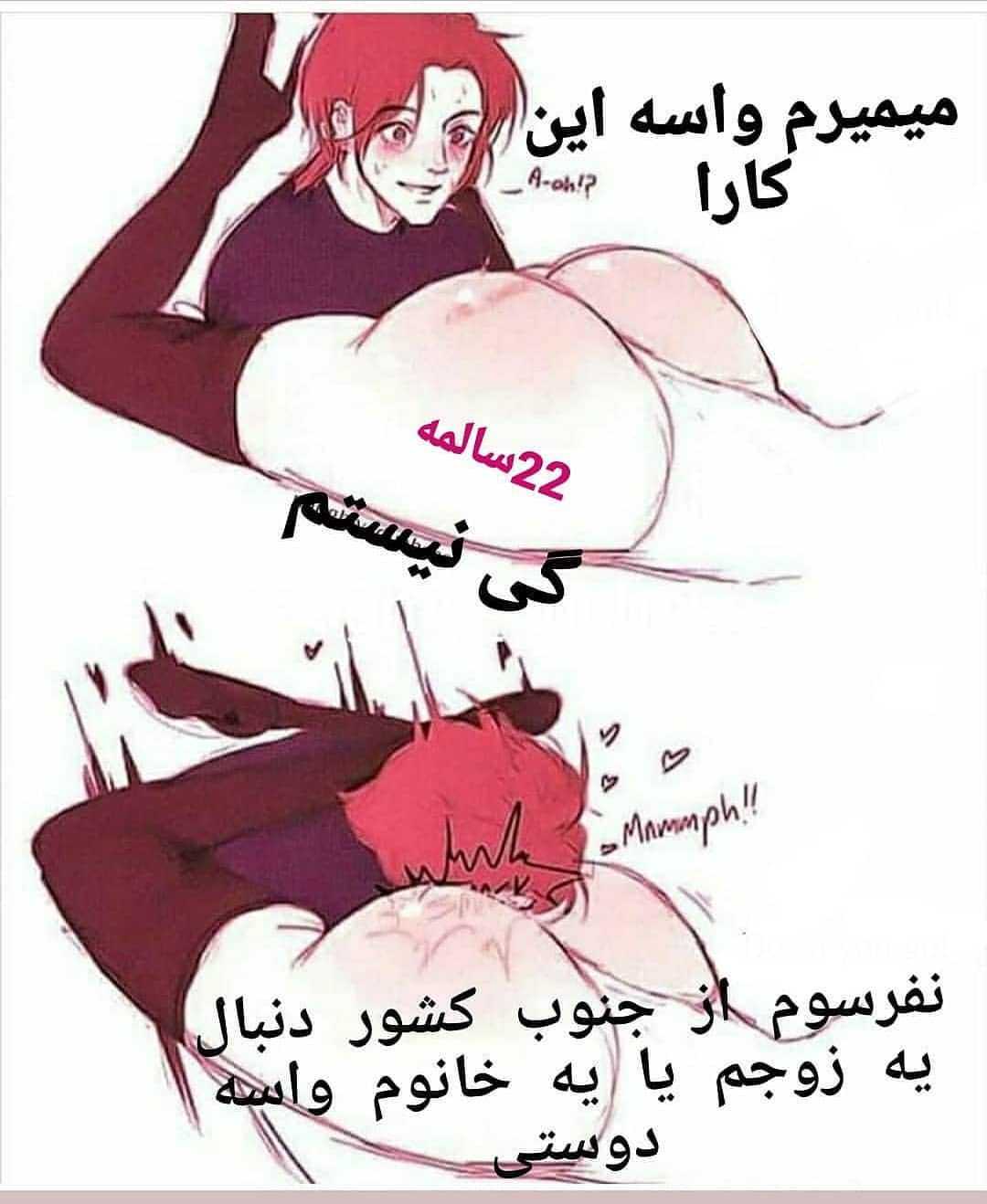 دنبال یه زوجم واسه دوستی