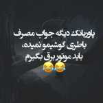 Hamidma