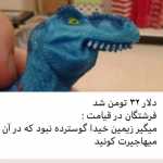 Arash610700