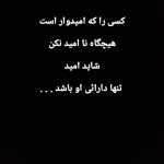 Hoker