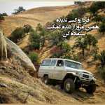 Mehrazbeh