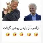 Farid8