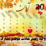 majid5960