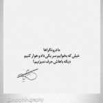 Mehdi11112222