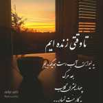 Mehranehsan93