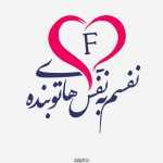 Farid1376