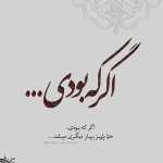 Ehsanj1994