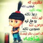 Nazananin75