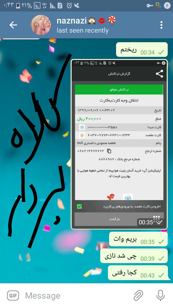 معرفی کلاه بردار که اول تست میده بعدش پول میریزی بلاک میکنه naznazi20 <br>تست های خوبی میده ولی بعد واریز بلاک میکنه
