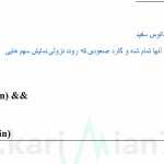 ashkanmn