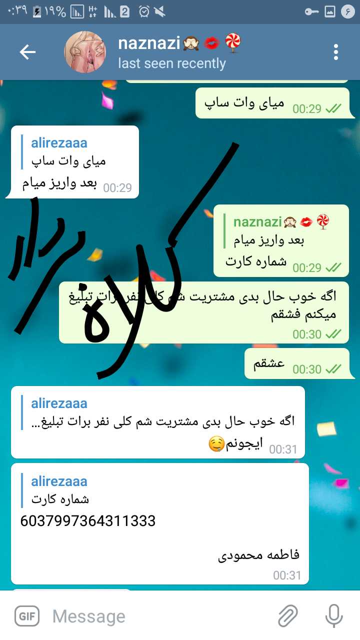 معرفی کلاه بردار که اول تست میده بعدش پول میریزی بلاک میکنه naznazi20 <br>تست های خوبی میده ولی بعد واریز بلاک میکنه