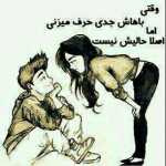 thtyhrynyt