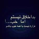 reihan