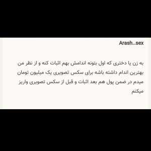 Post 42755
