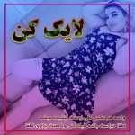 artadis_rom