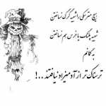 Farzadf12