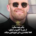atashe_shahvat