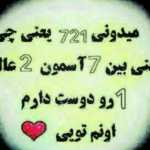 Mahdi13801225