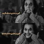 amirc